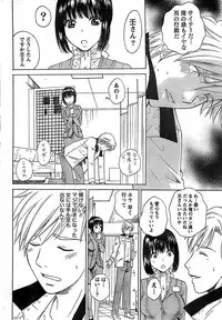 Doki! Special 2008-11