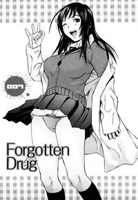 [Nakajima Yongou] Houkago Slave