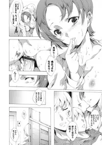 COMIC Grape Vol. 30 [Digital]