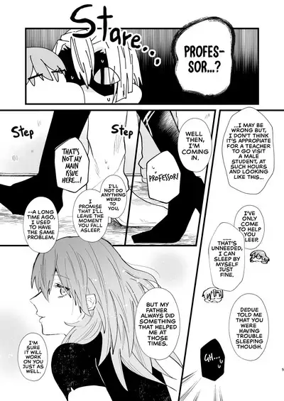 Nenai Ko Dare da | Who is the Restless Child?