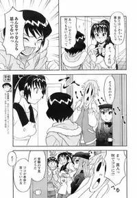 COMIC Men's Young 2008-03