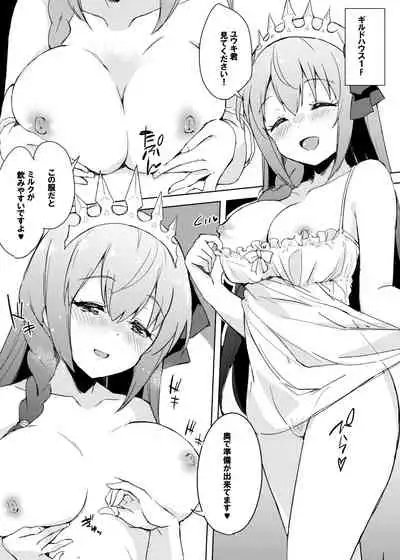 Guildhouse e Re:Youkoso! - Welcome to Guildhouse!