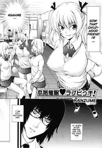 [KANZUME] Maji Saimin Love Bitch! (COMIC Shingeki 2012-06) [English] [HypnoMangaEditor] [Decensored]