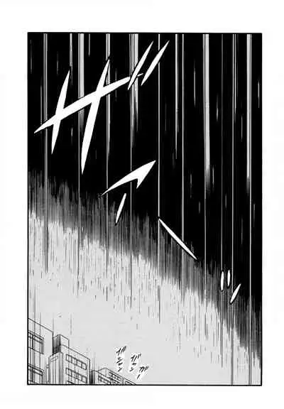 Pheromone legend Vol.2 14-18