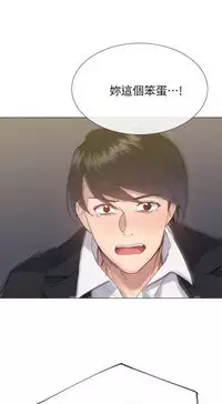 小一轮的纯爱女孩(36-40)【完结】