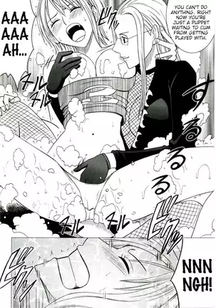 Teikou Suru Onna | The Woman Who Resists