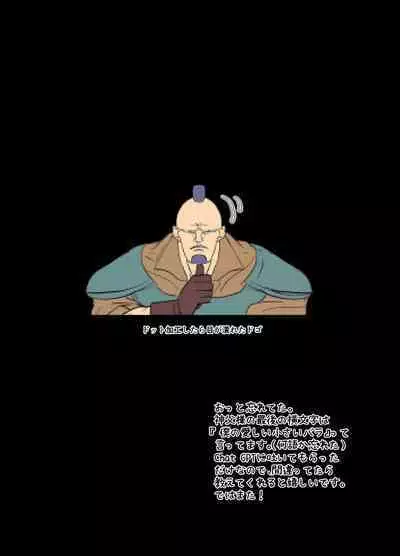 [Contamination] Yomeki okure-mura Musume wa Shinpu-sama no Dekiai kara nige rarenai