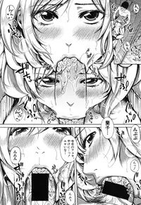 COMIC Shingeki 2015-11 [Digital]