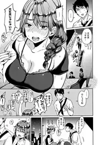 [Mojarin] Nyan Nyan Shichau zo !