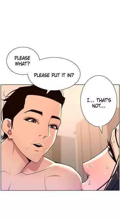 APP for the Emperor of the Night 1-30