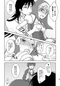 夏コミ新刊 1 + 2