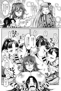 COMIC X-EROS #26 2015-02