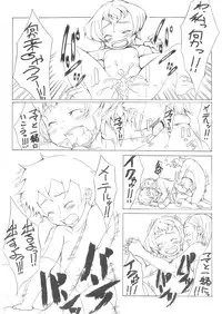 (C69) [Hatomugi x Genmai (Harurun)] Koukyoushihen Eureka Seven (Eureka 7)