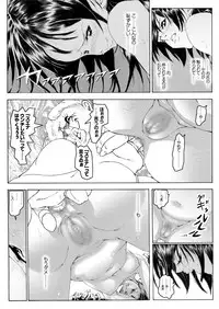 [Kame no Onaka] CORRUPT&ROTTEN Cutey Liddy no Funiku Choukyou Kan "Sono ni"