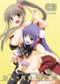 [Digital Lover (Nakajima Yuka)] DL-RO Perfect Collection No.03 (Ragnarok Online) [Digital]