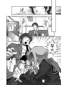 [Hotel California (Natsuno Suika)] NS Paradise_DL(The Melancholy of Haruhi Suzumiya / Suzumiya Haruhi no Yuuutsu)