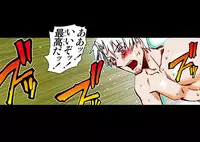 (SC38) [Raijinkai (Harukigenia)] Wolf Road (Ookami to Koushinryou [Spice and Wolf]) [Colorized]