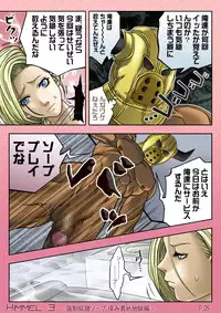 [Jelly fish] Himmel 3 Kyousei Dorei Soap ~Kayumi Jigoku Hen~ (Dragon Quest V)