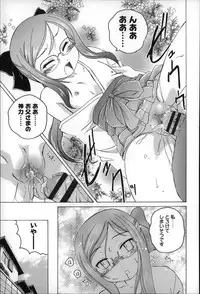 [Wanyanaguda] Youshou no Hana no Himitsu - The secret of Girls flowers