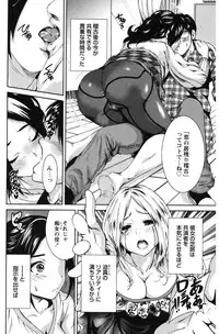 [Okumori Boy] Mainichi ga Sounyuubi [Digital]