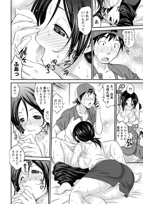 Paikano! Pururun Paimusu Paradise