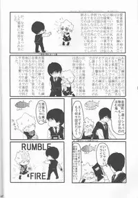 [Ban( One piece, Kan'na)]Hibatsuna ♀ ansorojī sutoroberī(Katei Kyoushi Hitman REBORN!)