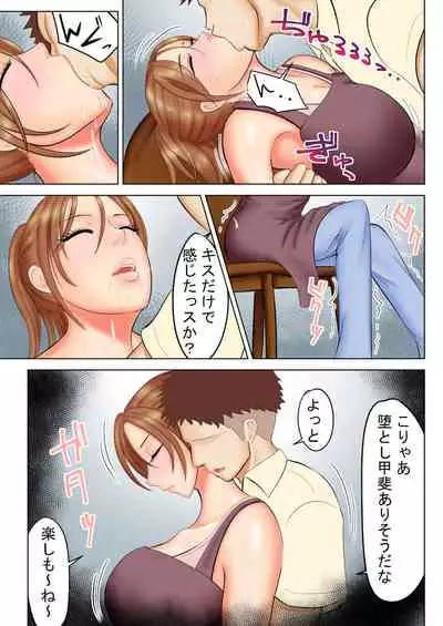 Yankidatta Haha to Senpai