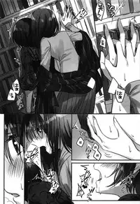 (Cinderella Star Festiv@l 03) [Tsuki no Uragawa (Romi)] Kiss me If You love me (THE IDOLM@STER CINDERELLA GIRLS) [Chinese] [EZR個人漢化]