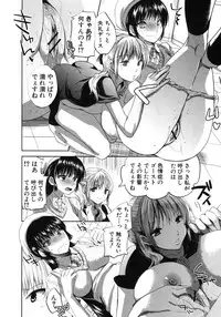 COMIC Shingeki 2012-07 [Digital]