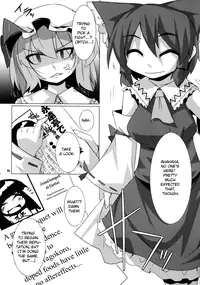 (Reitaisai 5) [Raiden Labo (Raiden)] Koumasai (Touhou Project) [English] {U MAD}