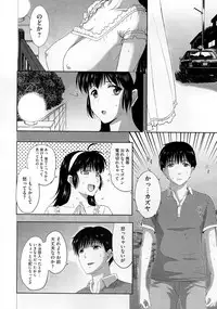 [Kusatsu Terunyo] Tengoro Ch.01-08