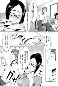 COMIC X-EROS #26 2015-02