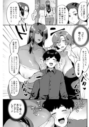 Action Pizazz 2020-12