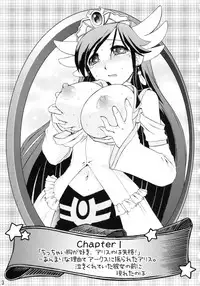 (C79) [Seiryuu Sappou (Rokujou Mugi)] Moemega (Moetan)