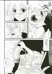 (C74) [PISCES (Hidaka Ryou, Hinase Kazusa)] Kimi ha kimi dayo (Tales of Symphonia)