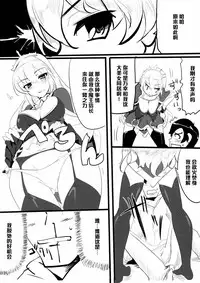 (COMIC1☆7) [Hisagoya (Momio)] Zehi ni Oyobazu. (Sengoku Collection) [Chinese] [黑条汉化]