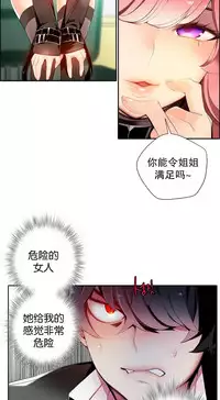 [Juder] Lilith`s Cord Ch.1-13 [Chinese]