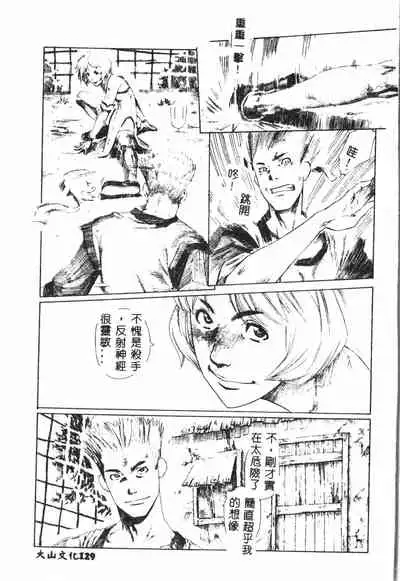 [Anthology] Shitatari [Chinese] pixelup