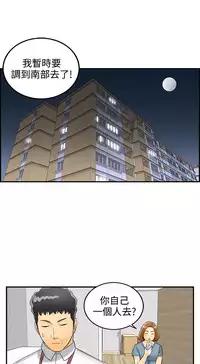 中文韩漫 離婚報告書 第2季 乐透老公 Ch.1-9 [Chinese]