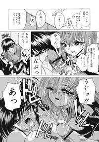 [Sukiyoshi Shinji] Gohoushi Lips -Service Lips-