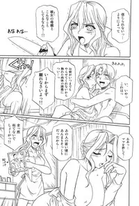 [Anthology] Oyakodon Excellent