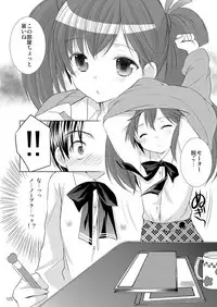 [Imomuya Honpo - Singleton (Azuma Yuki)] Yousei no Itazura [Digital]