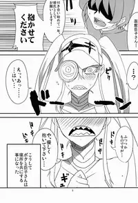 (C85) [BlueMage (Aoi Manabu)] Gokuseifuku no Kanojo (KILL la KILL)