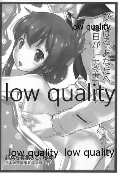 (C91) [ARCHIVES (Hechi)] Kanmusu no Kouhoukinmu Jittai (Kantai Collection -KanColle-)