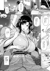 [Toba Yuga] Yorokobi ni Nurete [Digital]