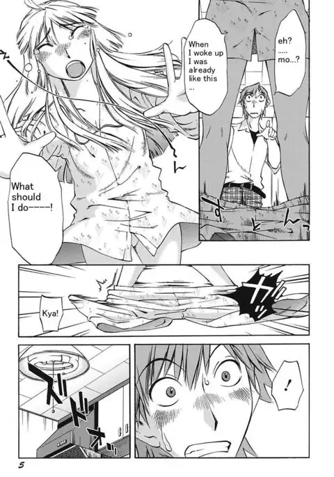 Chiisana Mama to H na Jijou Ch. 1-2