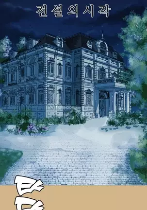 Aharoo | Yahalue Ch. 0-23