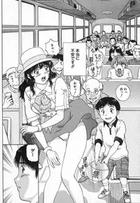 [TENYOU] Oneechantachi ga Yatte Kuru 2