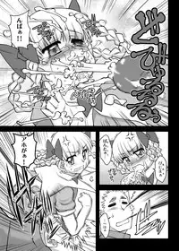 (C78) [USO Seisakujo (Solomon K)] Momo mo Sumomo mo Momokari mo (Takamare! Takamaru)