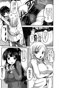 [Sawano Akira] 9-Nin no Imouto-sama Ch. 1-6